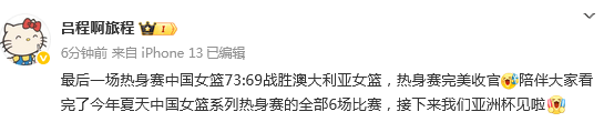 爱游戏-JackeyLove在巴塞罗那比赛中表现优异，险胜引发热议！