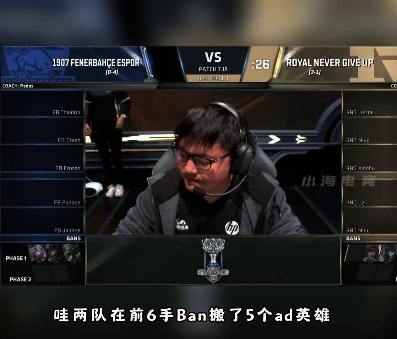 爱游戏-Uzi遭遇七持续失利，加拿大队教练压力巨大！赛场气氛高涨(uzi退役最后一场比赛)