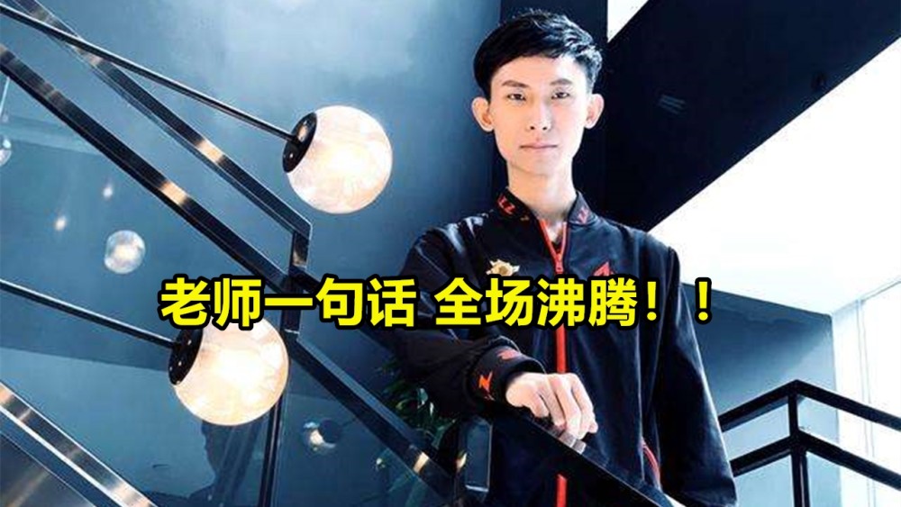 关于TheShy重返赛场，战术调整首场状态出色，加拿大队观众沸腾！比赛高潮迭起的信息