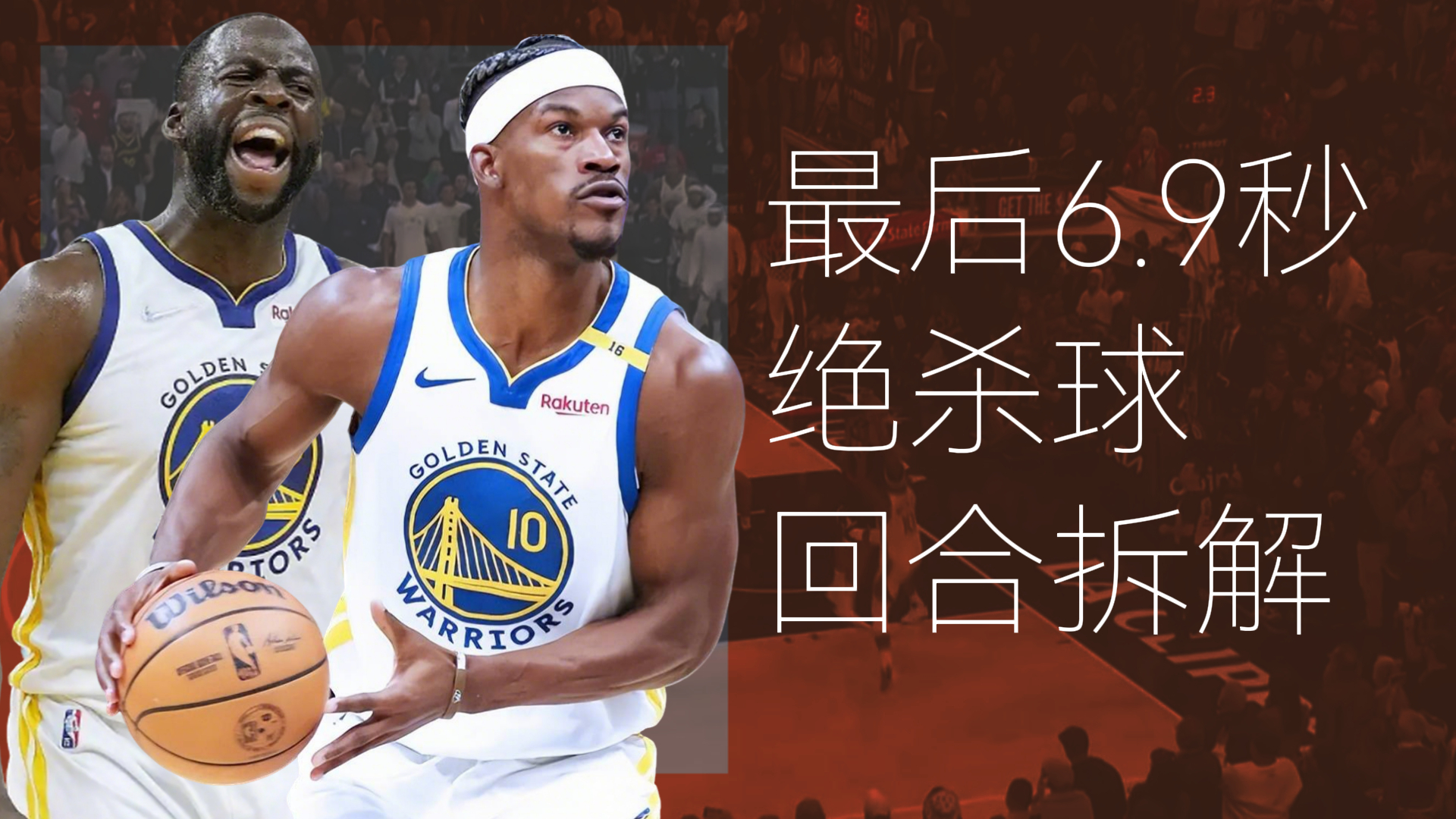 爱游戏体育-关于巴特勒回归赛场，绝杀首场状态亮眼，澳大利亚队观众沸腾！的信息