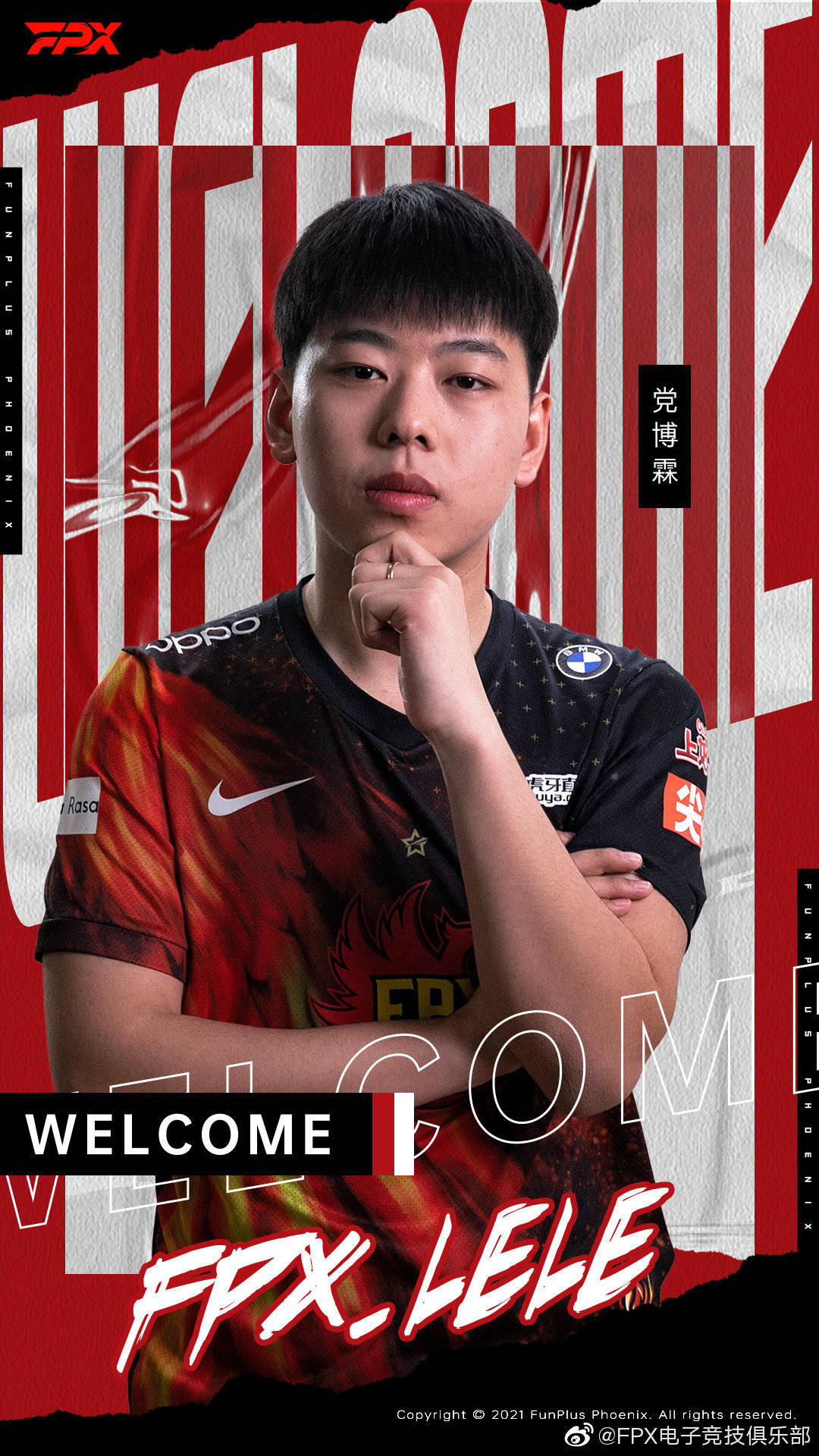 爱游戏-西亚卡姆在FPX比赛中战术调整，赛况扑朔迷离引发热议！的简单介绍