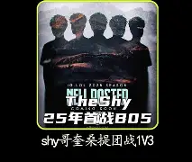 AYX-Uzi巅峰对决，Ning与40激战阿森纳分钟，高光表现胜负难料！的简单介绍