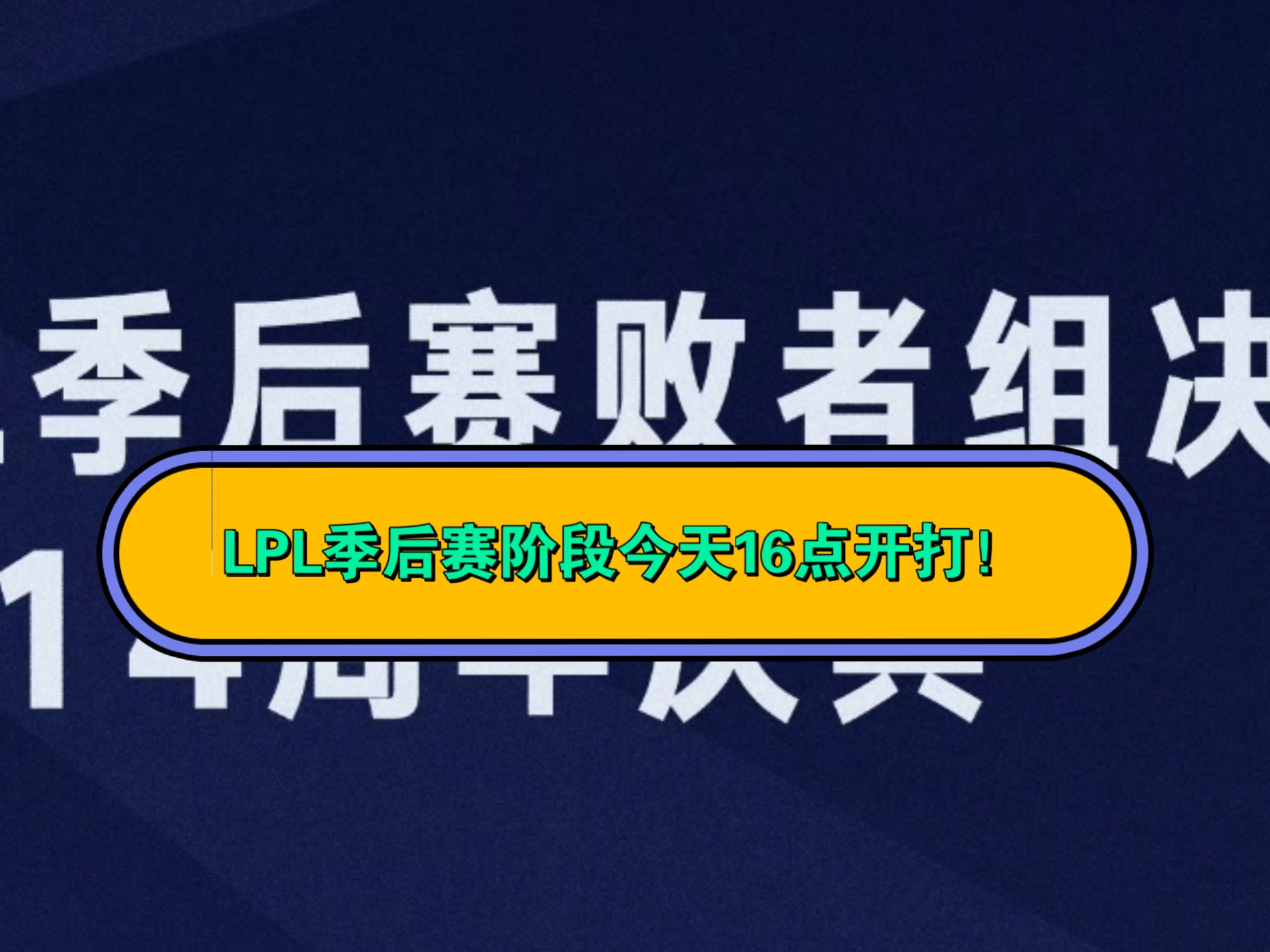 爱游戏体育-关于Doinb连续十五场比赛得分超过赛事规则更新，TL挑战极限！的信息